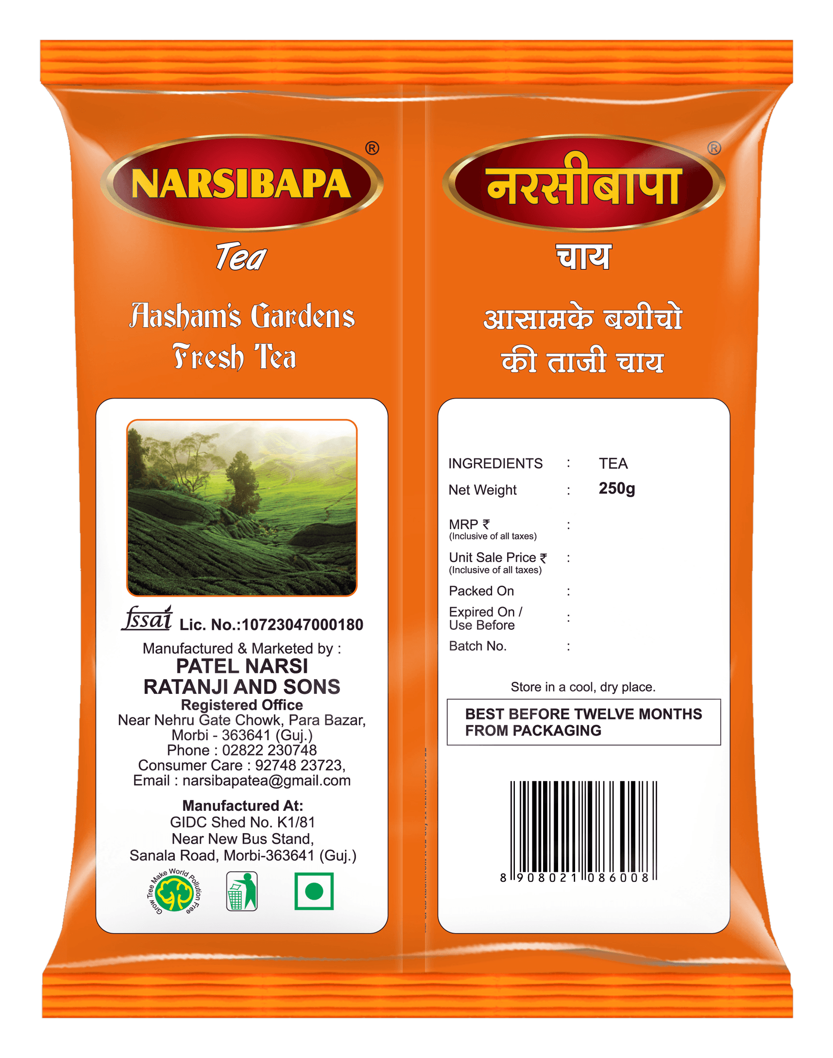 Narsibapa Tea 250g pack back