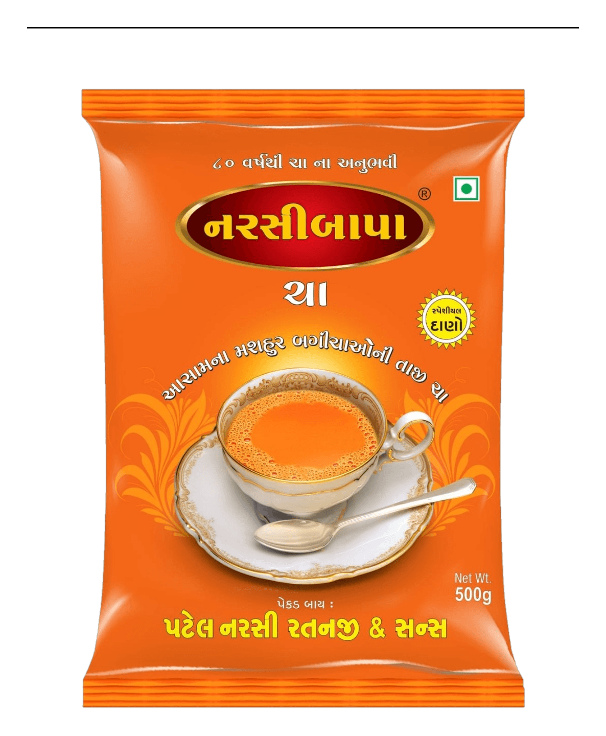 Narsibapa Tea 500g pack front
